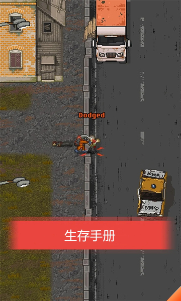 迷你DAYZ2游戏下载