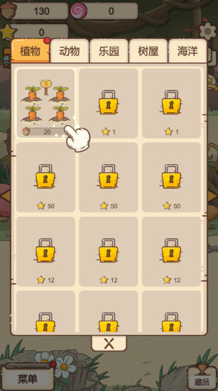 奥利的庄园下载最新版