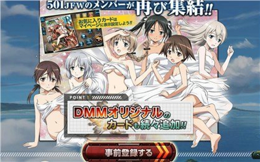 强袭魔女轨迹的圆舞曲Blitz游戏下载