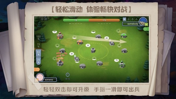 战场指挥家免费正版