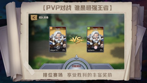战场指挥家免费正版