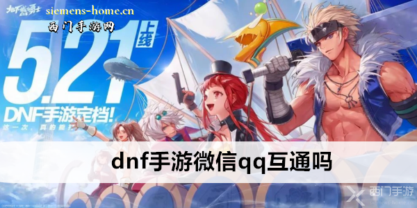 dnf