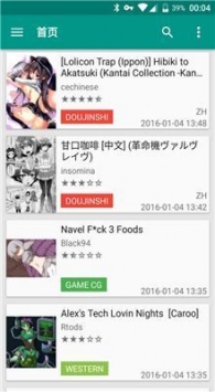 ev漫画网