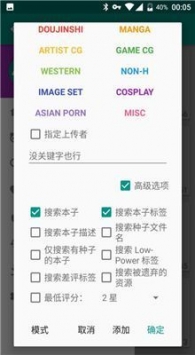 ev漫画网