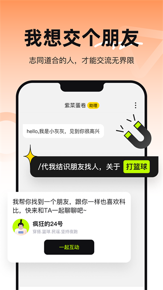 烁