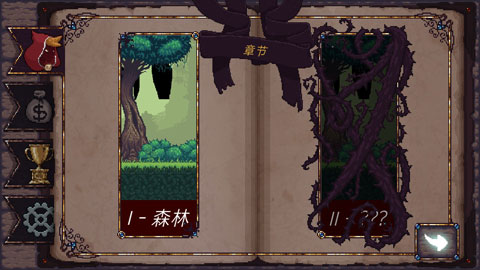 扭曲的故事汉化版