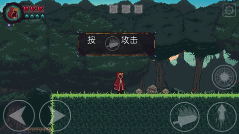 扭曲的故事汉化版