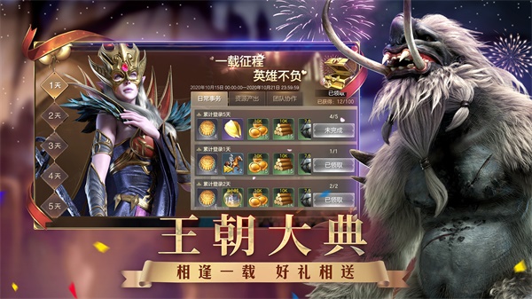 魔法门之英雄无敌王朝九游版