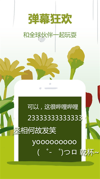 蓝色哔哩哔哩概念版