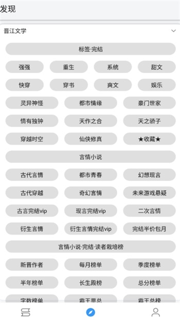 逗比小说本
