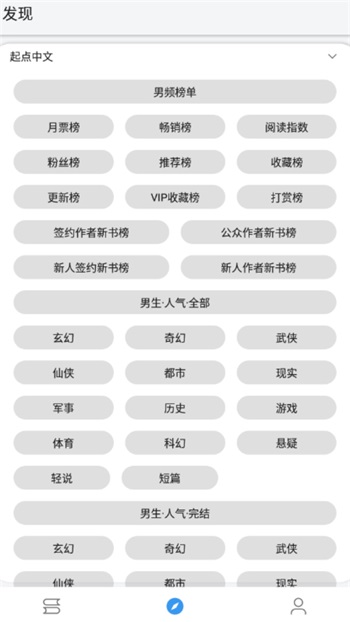 逗比小说本