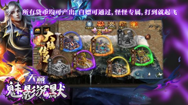 天意魅影沉默安装包