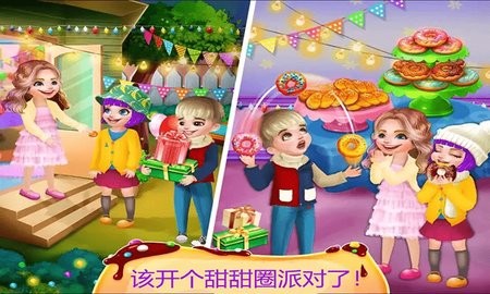 快乐宝宝甜品店安卓下载