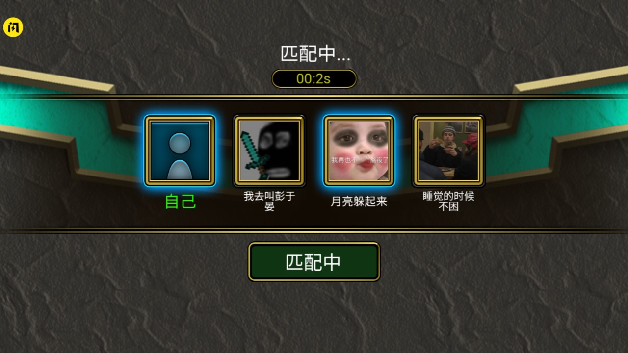 魔兽进化论安卓下载