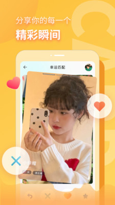 音麦漂流瓶