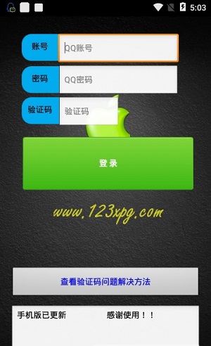cf小苹果一键领取