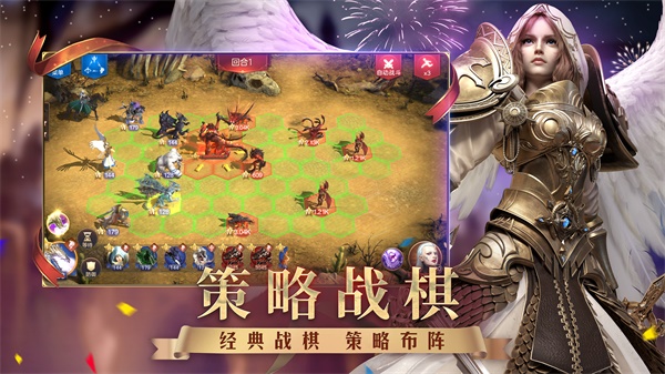 魔法门之英雄无敌王朝vivo版