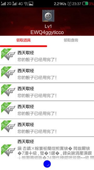 cf小苹果手机版