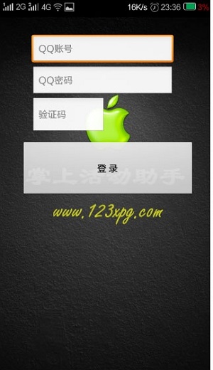 cf小苹果手机版
