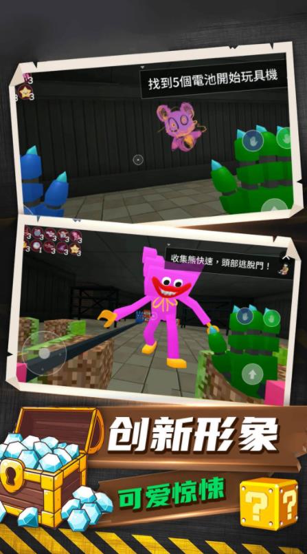 恐怖解谜大作战