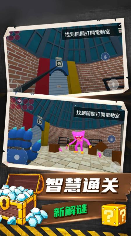 恐怖解谜大作战