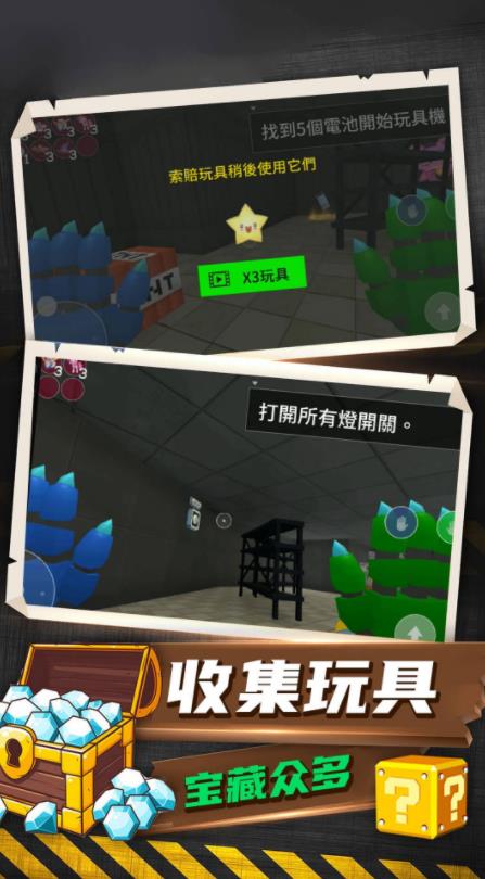 恐怖解谜大作战