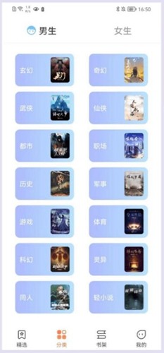 爪牙小说纯净版