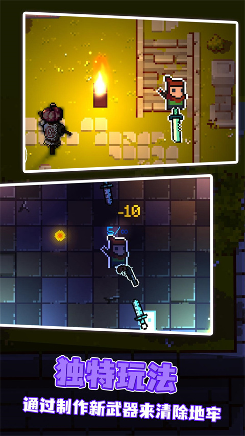 Enter the Gungeon