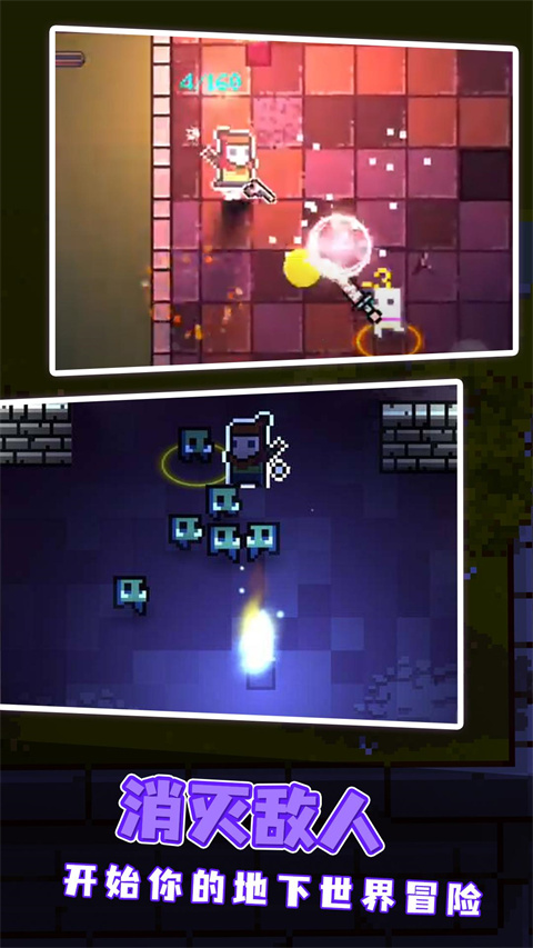 Enter the Gungeon