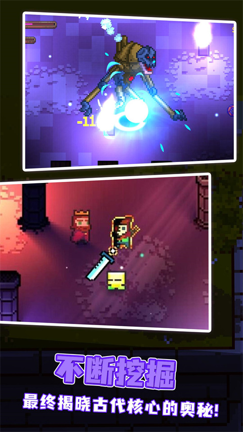 Enter the Gungeon
