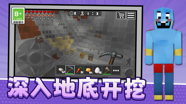 迷你沙盒小世界安装