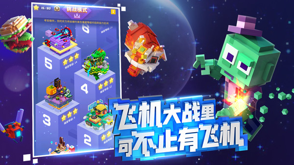 比特大爆炸