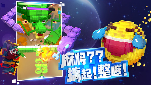 比特大爆炸
