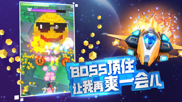 比特大爆炸
