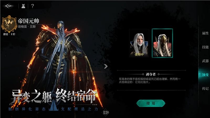 环形战争（安卓版）