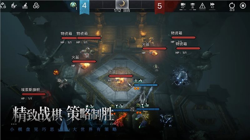 环形战争（安卓版）