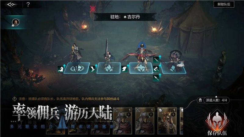 环形战争（安卓版）