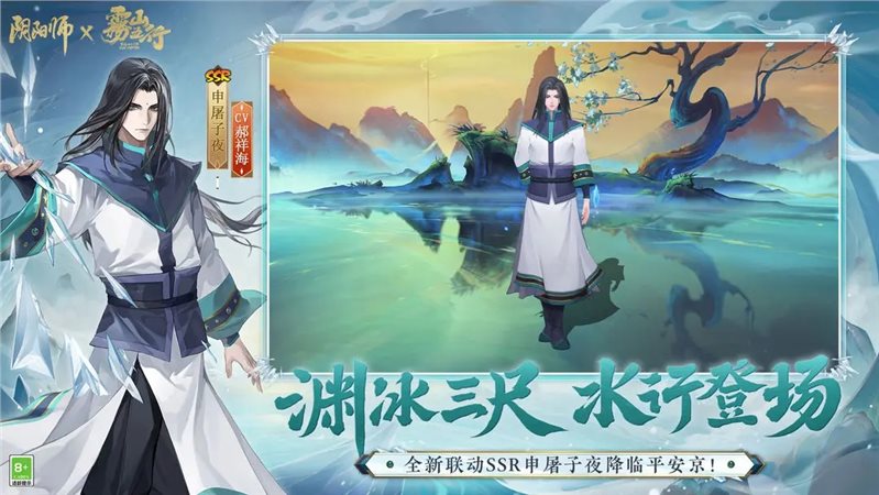 阴阳师鼠鼠热爱嘉年华版（安装）