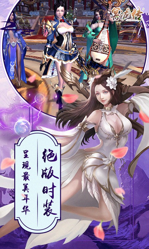 冥泷传下载