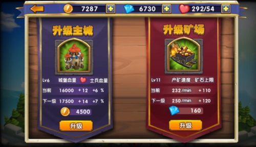 帝国时代燃烧的远征游戏安装