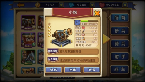 帝国时代燃烧的远征游戏安装