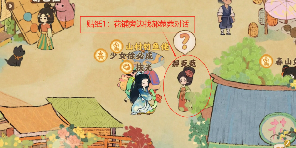桃源深处有人家