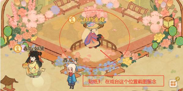 桃源深处有人家