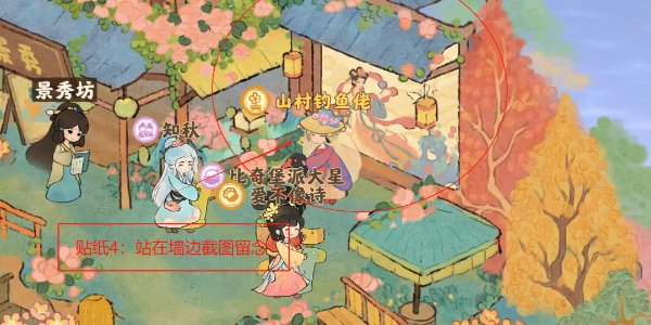 桃源深处有人家