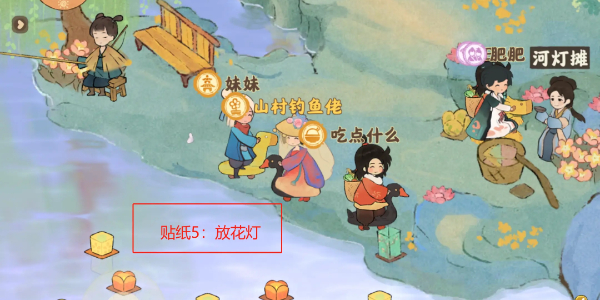 桃源深处有人家