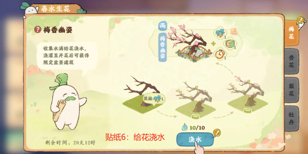 桃源深处有人家
