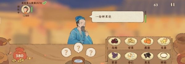 桃源深处有人家