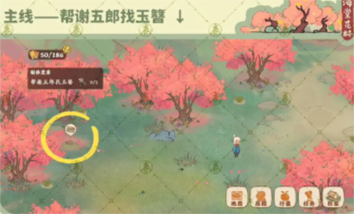 桃源深处有人家