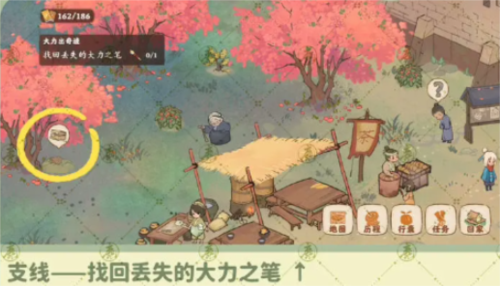 桃源深处有人家
