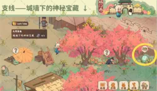 桃源深处有人家